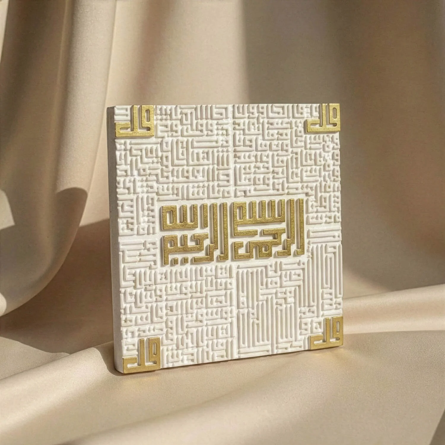 4 Quls Kufic Stone Relief – Protective Islamic Decor - Image 10