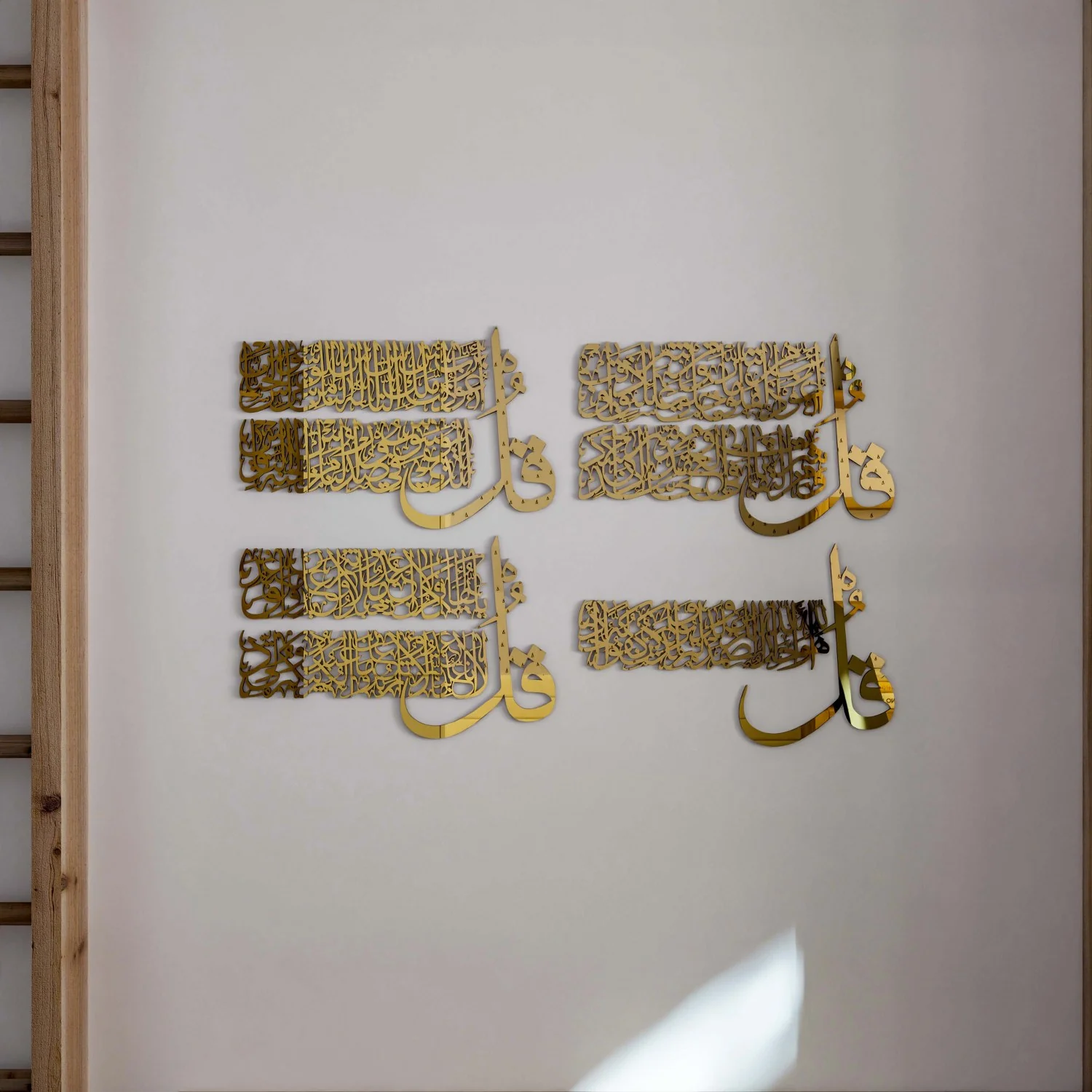 4 Quls Surah - Al Kafirun, Al Ikhlas, Al Falaq, An Nas | Wooden Islamic Wall Art - Image 7