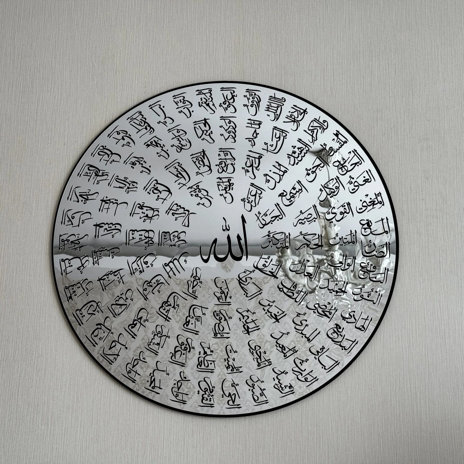 99 Names of Allah - Asma Ul Husna | Wooden Islamic Wall Art - Circular Design - Image 9