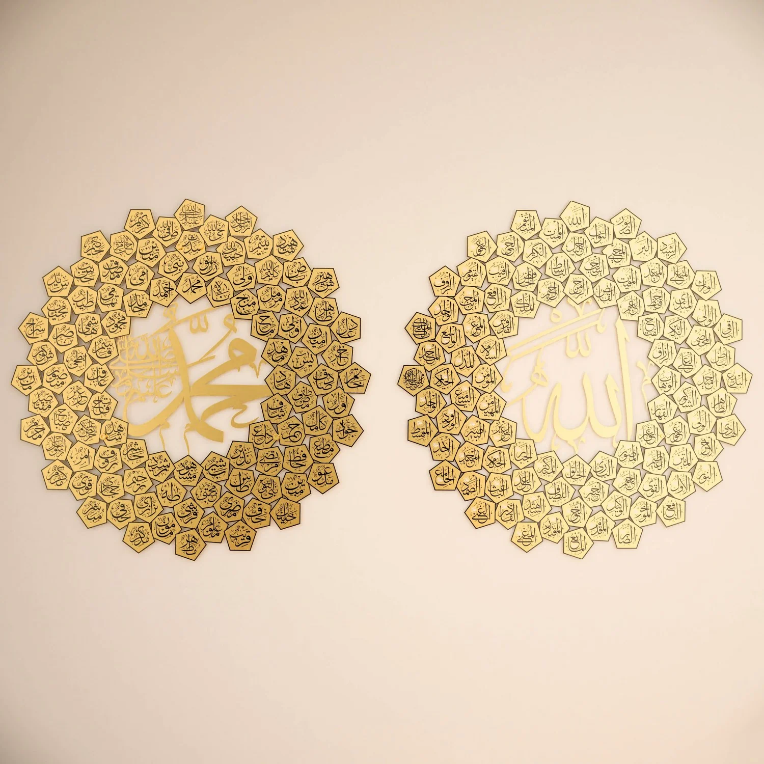 99 Names of Allah & Asma Ul Nabi Muhammad - Pomegranate Seed Design Islamic Set - Image 9