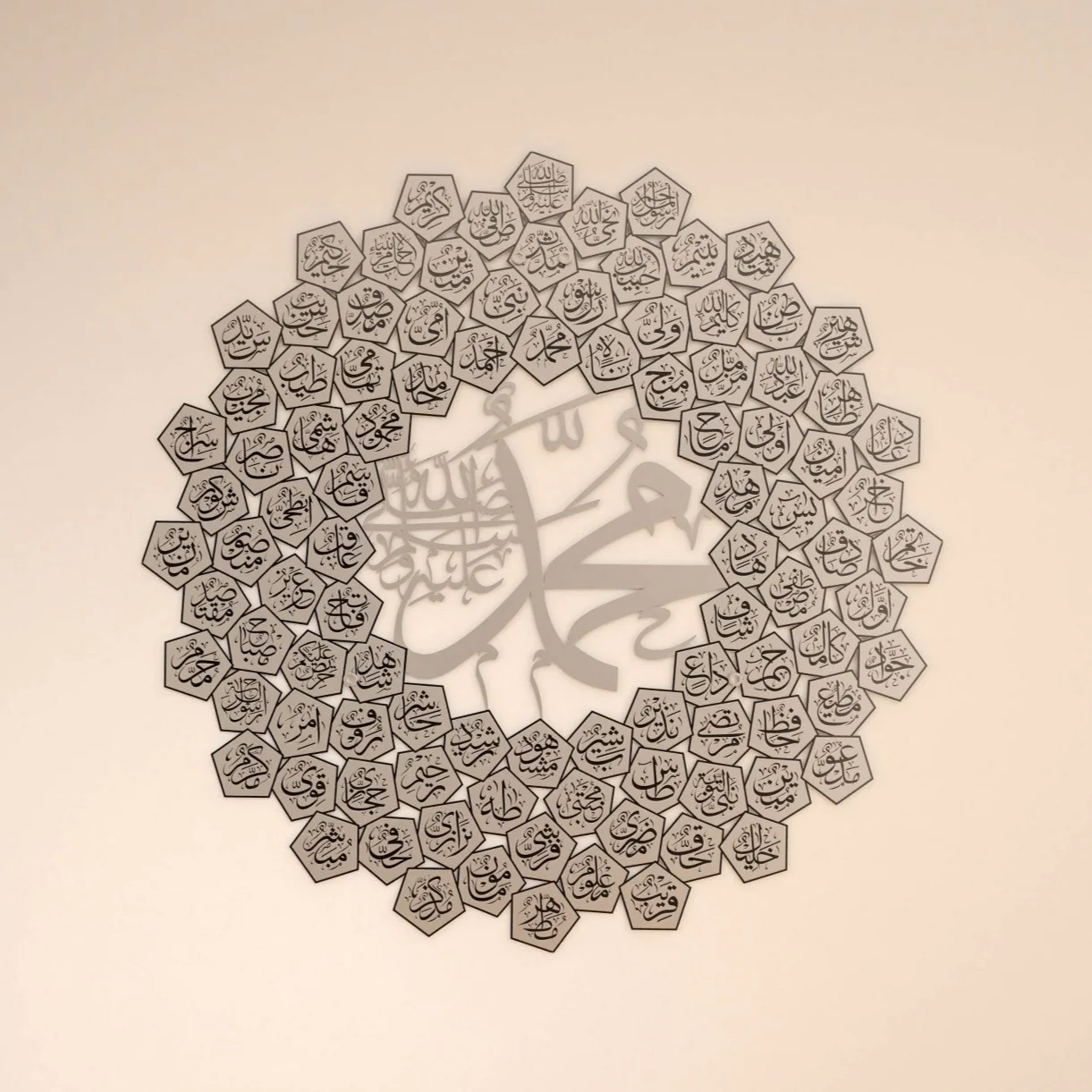 99 Names of Prophet Muhammad (PBUH) - Metal Islamic Wall Art - Image 11