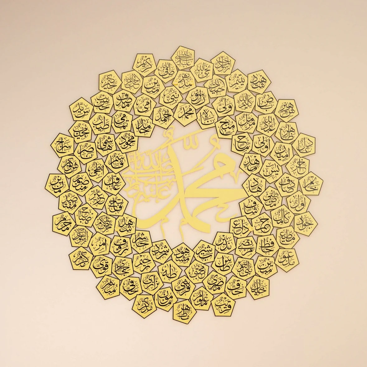 99 Names of Prophet Muhammad (PBUH) - Metal Islamic Wall Art - Image 6