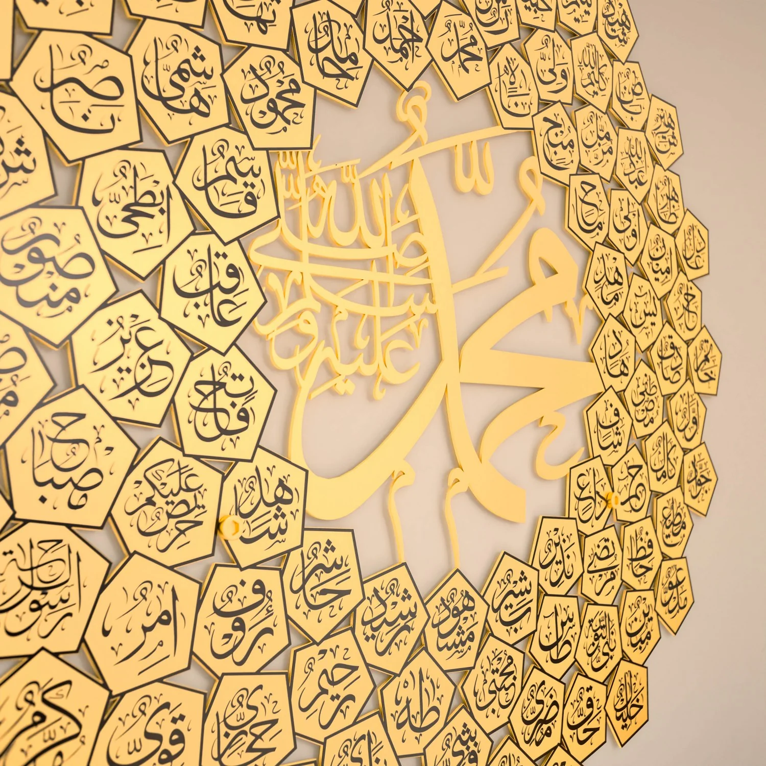 99 Names of Prophet Muhammad (PBUH) - Metal Islamic Wall Art - Image 9