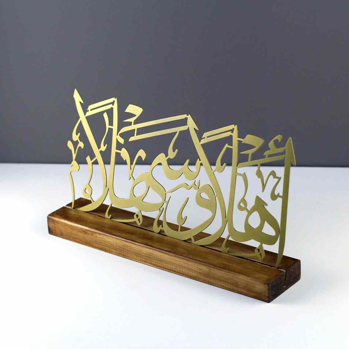 Arabic Calligraphy  Art | Ahlan Wa Sahlan - Islamic Tabletop Decor