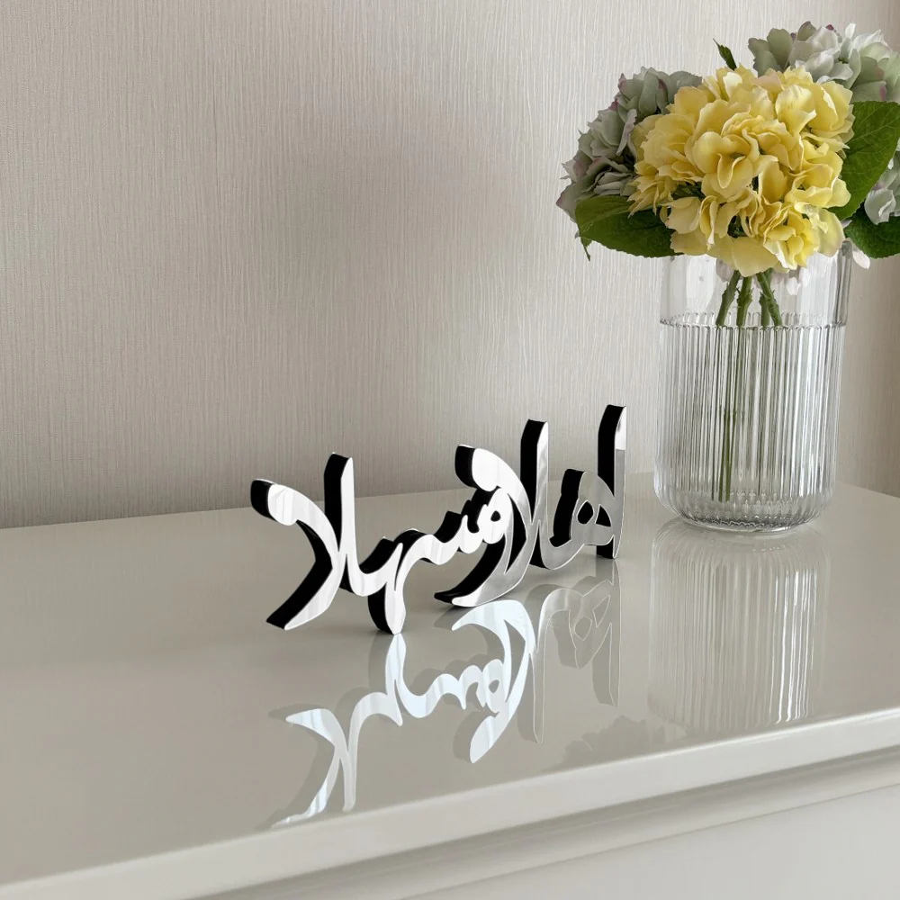 Ahlan Wa Sahlan - Islamic Gift Tabletop Decor | Arabic Calligraphy Art - Image 15