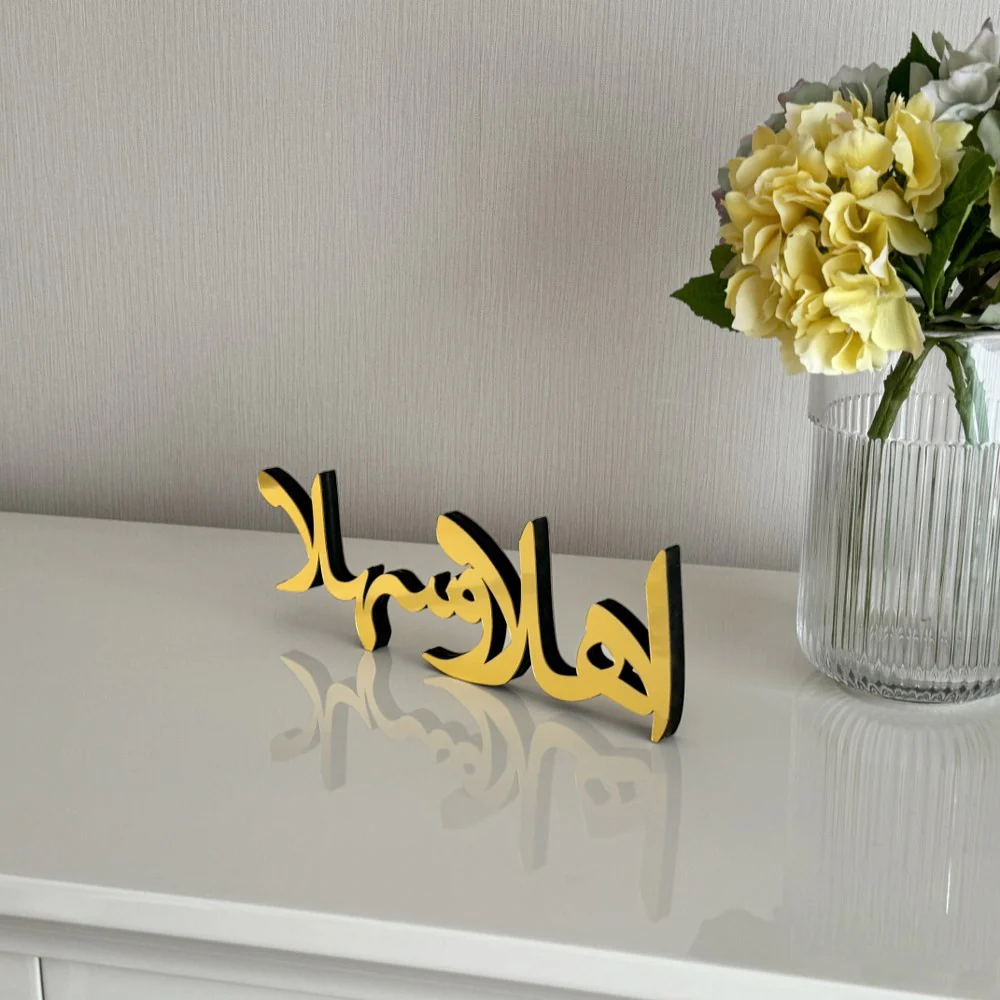 Ahlan Wa Sahlan - Islamic Gift Tabletop Decor | Arabic Calligraphy Art - Image 7