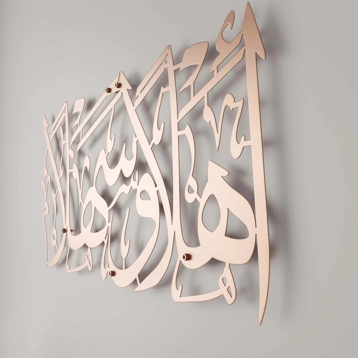 Ahlan wa Sahlan - Islamic Wall Art | Metal Decor - Image 17