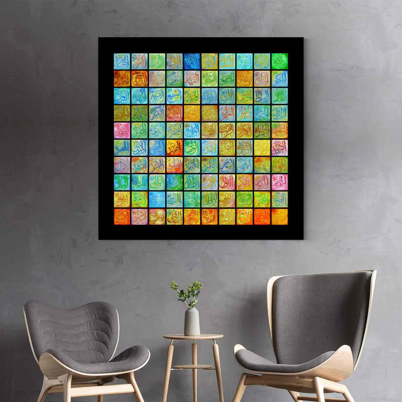 Al Asmaul Husna - Islamic Canvas Printing Wall Decor - Image 2