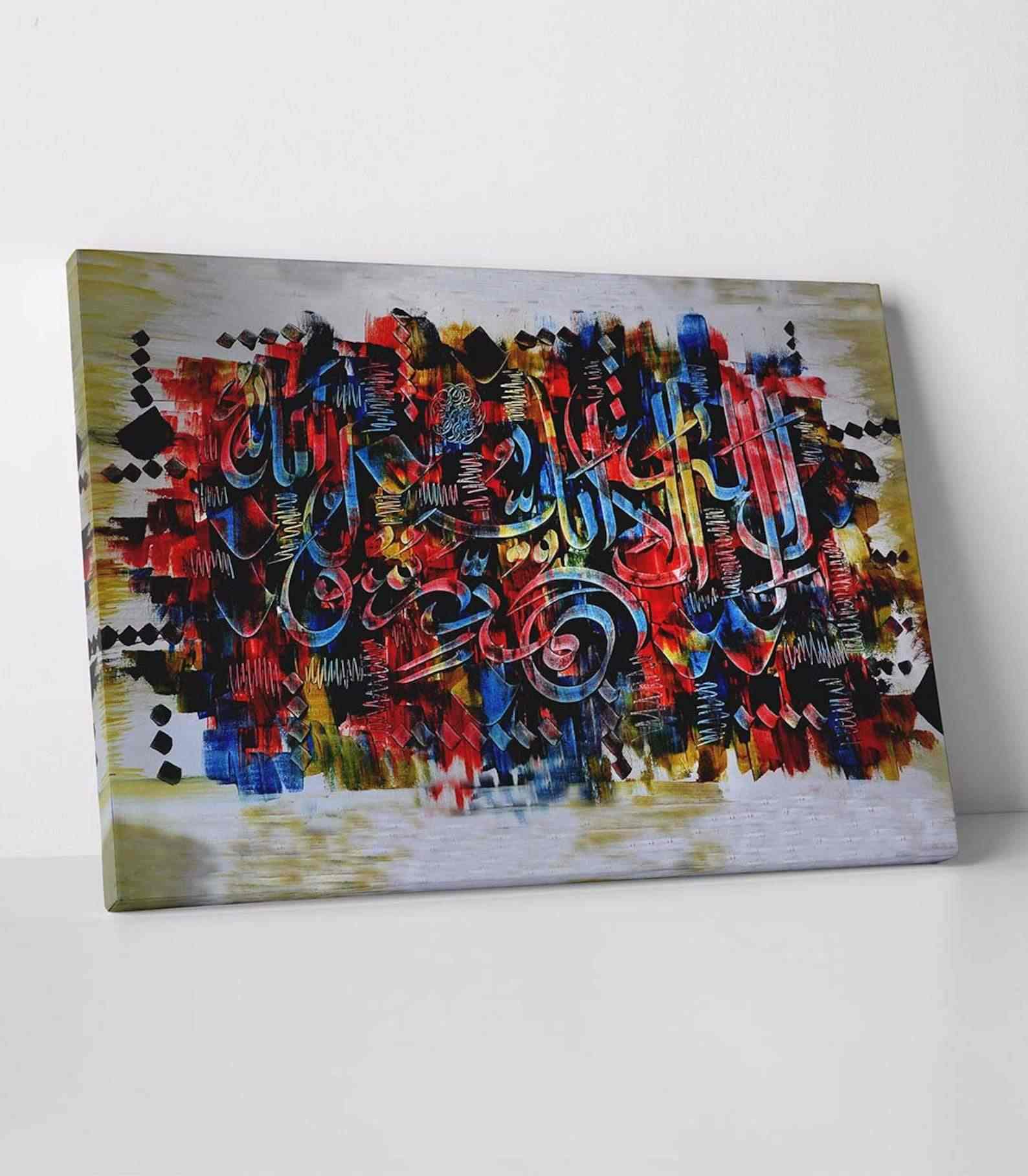Al Asmaul Husna - Islamic Style Canvas Printing - Image 2
