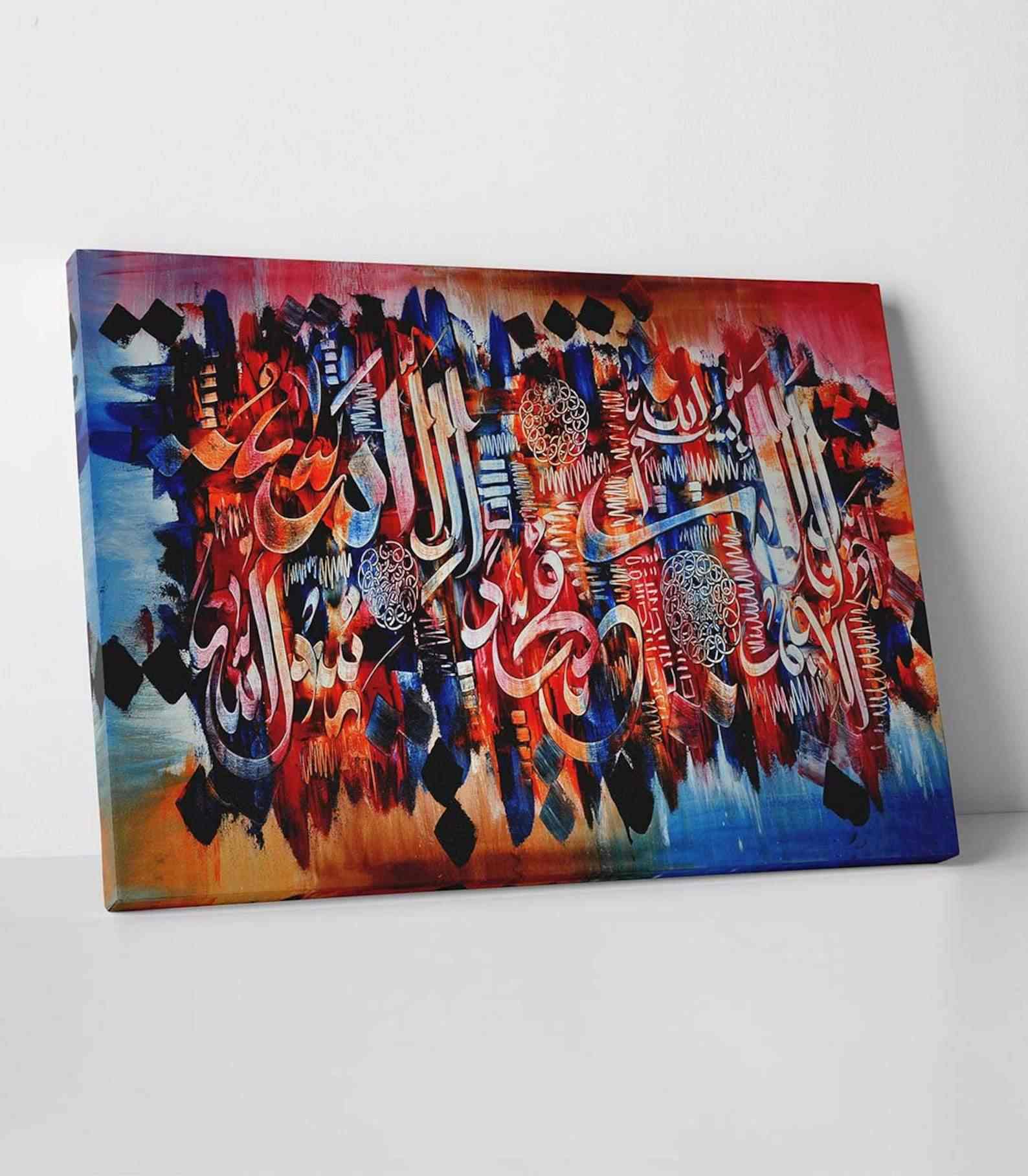 Surah Al Fatihah Calligraphy Art - Islamic Canvas Printing - Image 2