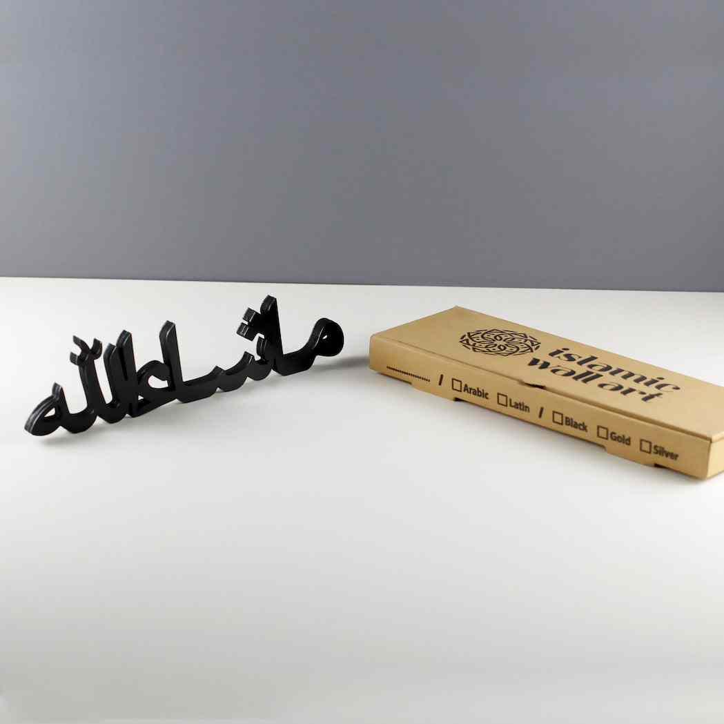 Alhamdulillah, Bismillah, MashAllah Arabic Islamic Tabletop Art Decor - Image 11