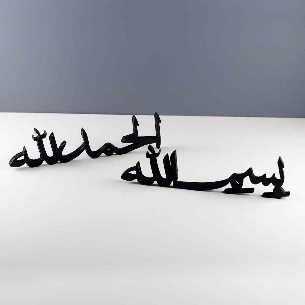 Alhamdulillah, Bismillah, MashAllah Arabic Islamic Tabletop Art Decor - Image 18