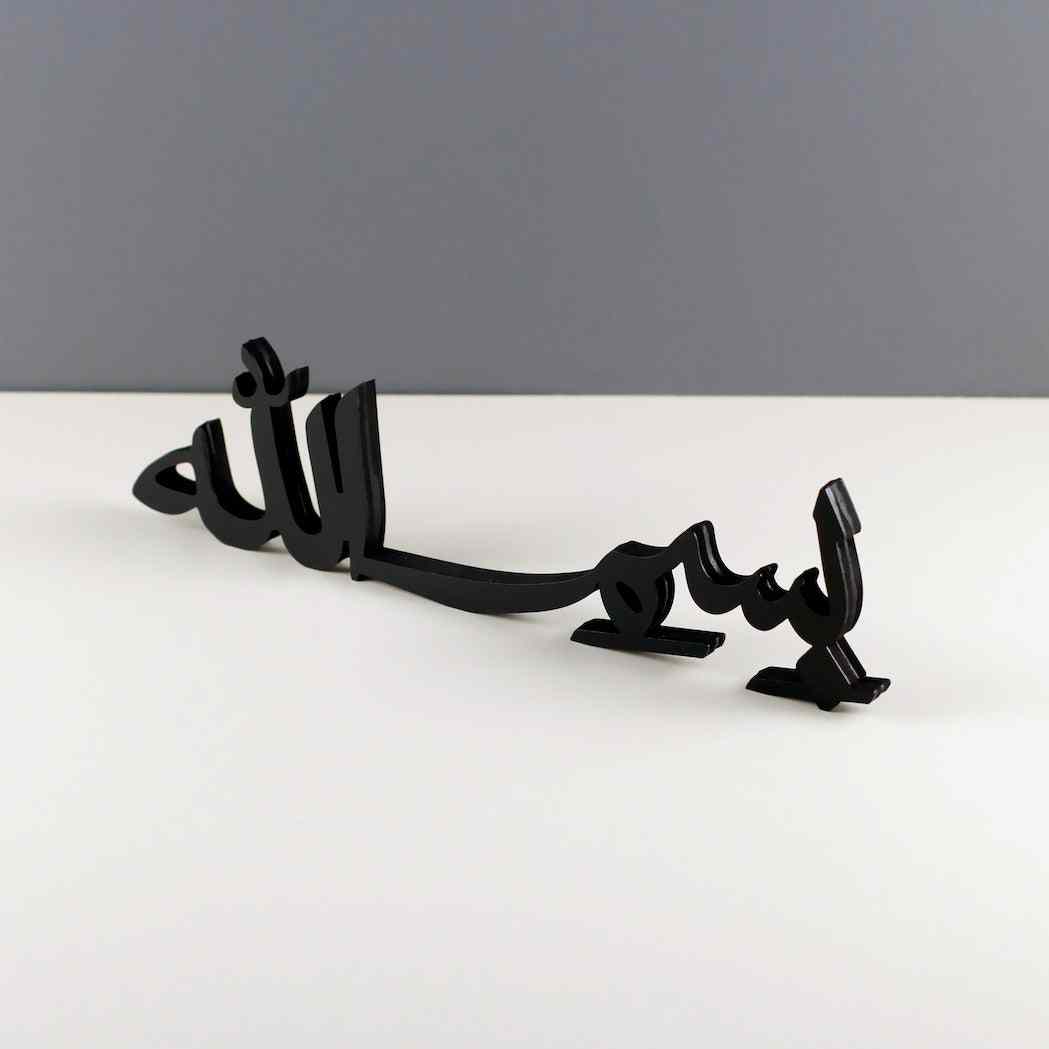 Alhamdulillah, Bismillah, MashAllah Arabic Islamic Tabletop Art Decor - Image 22