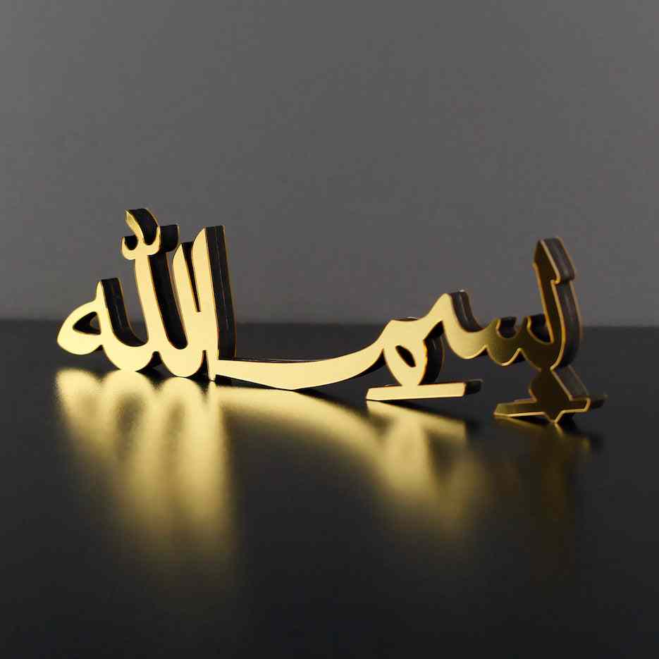 Alhamdulillah, Bismillah, MashAllah Arabic Islamic Tabletop Art Decor - Image 25