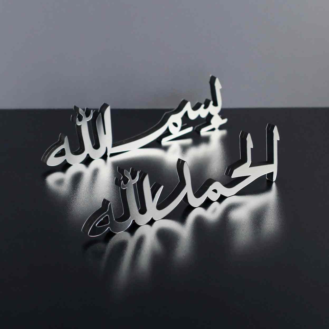 Alhamdulillah, Bismillah, MashAllah Arabic Islamic Tabletop Art Decor - Image 9