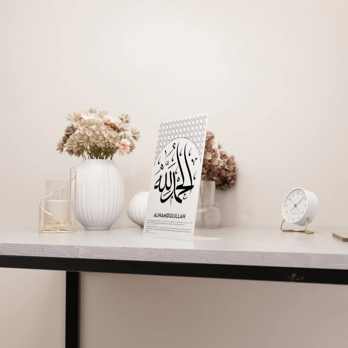 Alhamdulillah Islamic Table Decor - Metal Muslim Home Art - Image 15