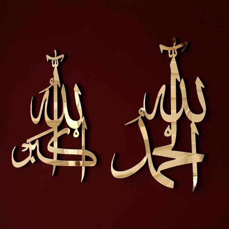 Alhamdulillah SubhanAllah AllahuAkbar - Wooden Islamic Wall Art - Image 17