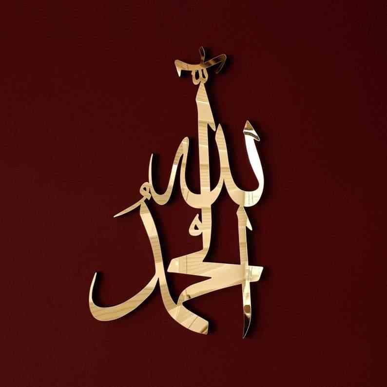 Alhamdulillah SubhanAllah AllahuAkbar - Wooden Islamic Wall Art - Image 19