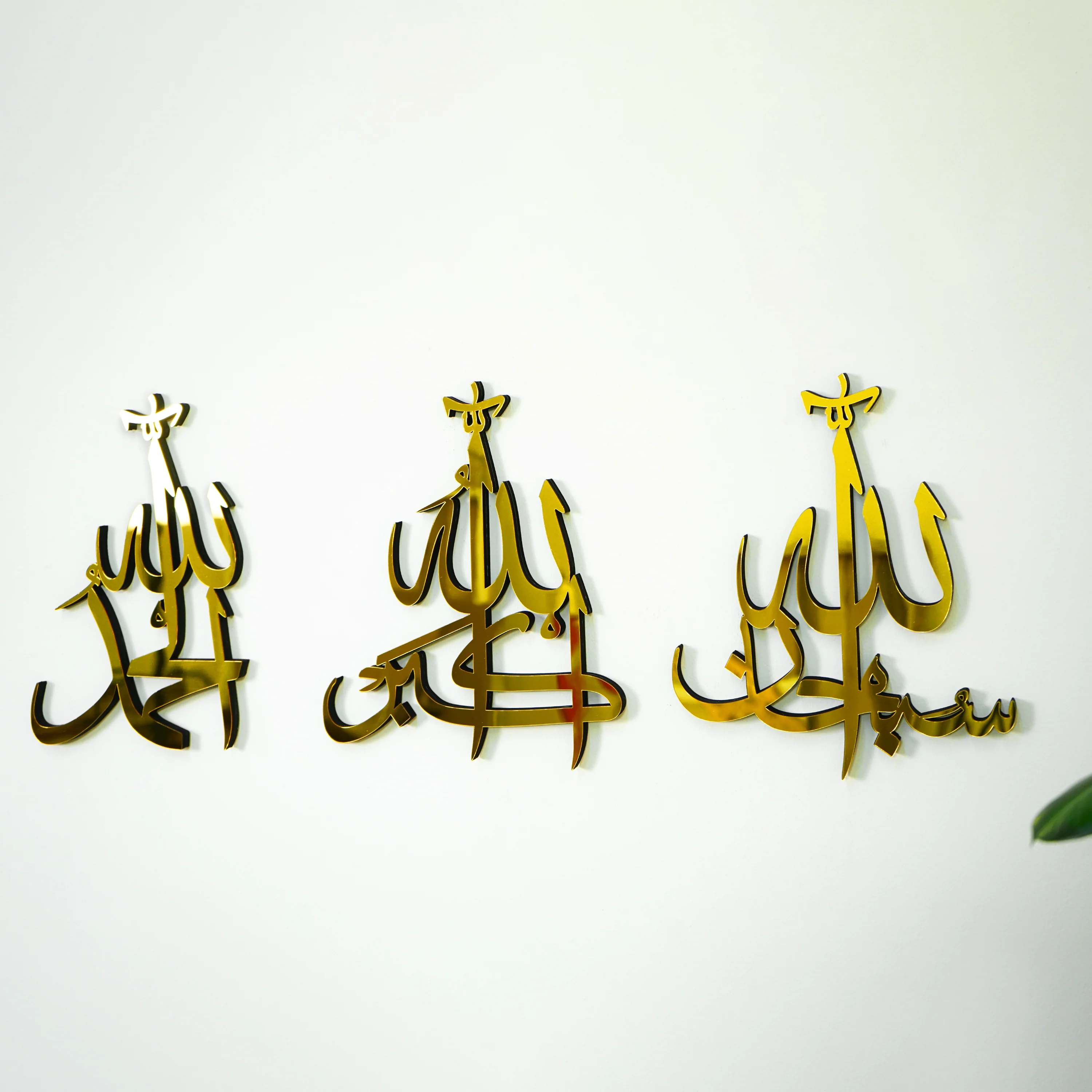 Alhamdulillah SubhanAllah AllahuAkbar - Wooden Islamic Wall Art - Image 4
