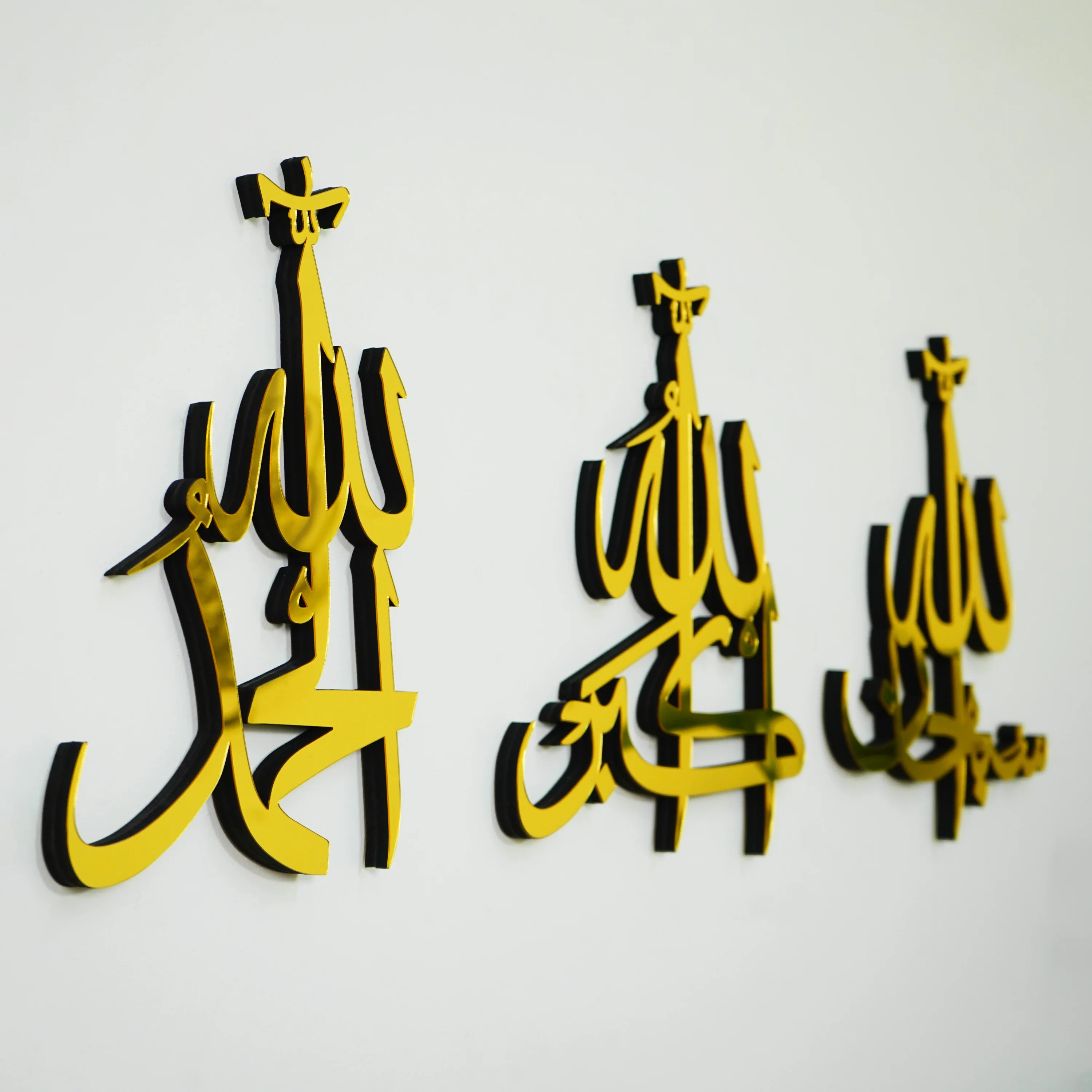 Alhamdulillah SubhanAllah AllahuAkbar - Wooden Islamic Wall Art - Image 8