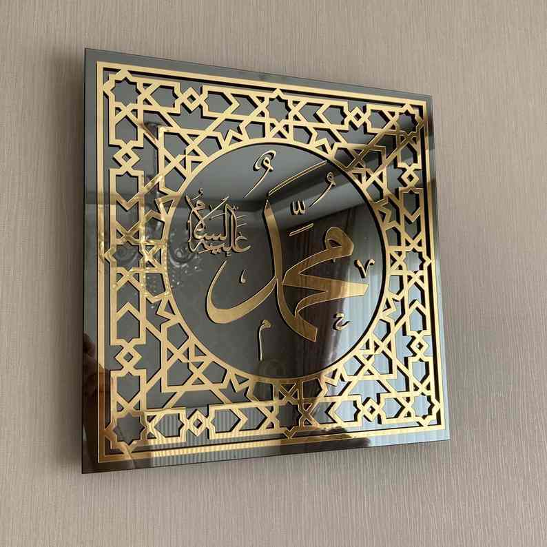 Allah and Mohammad Calligraphy Tempered Glass Decor Islamic Wall Art - Image 6