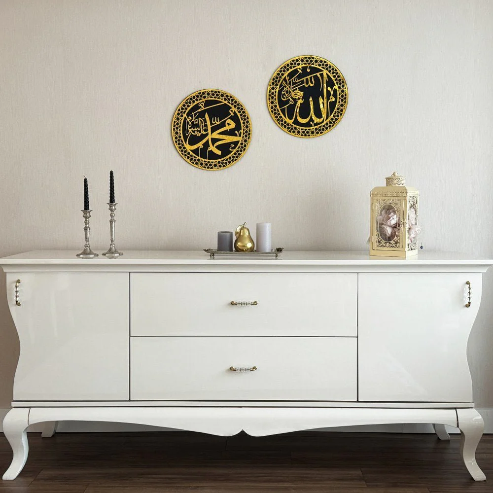 Allah (SWT) & Mohammad (PBUH) | Wooden Islamic Wall Art - Circle Design - Image 5