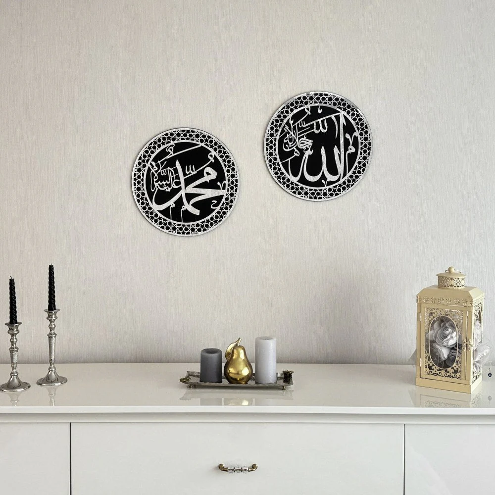 Allah (SWT) & Mohammad (PBUH) | Wooden Islamic Wall Art - Circle Design - Image 9