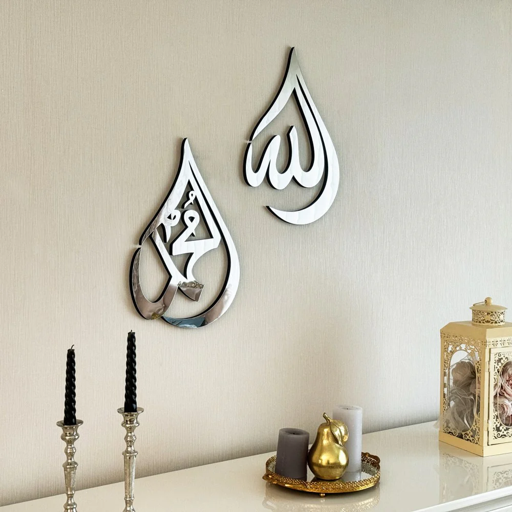 Allah (SWT) Mohammad (PBUH) Wooden Islamic Wall Art - Drop Design - Image 10