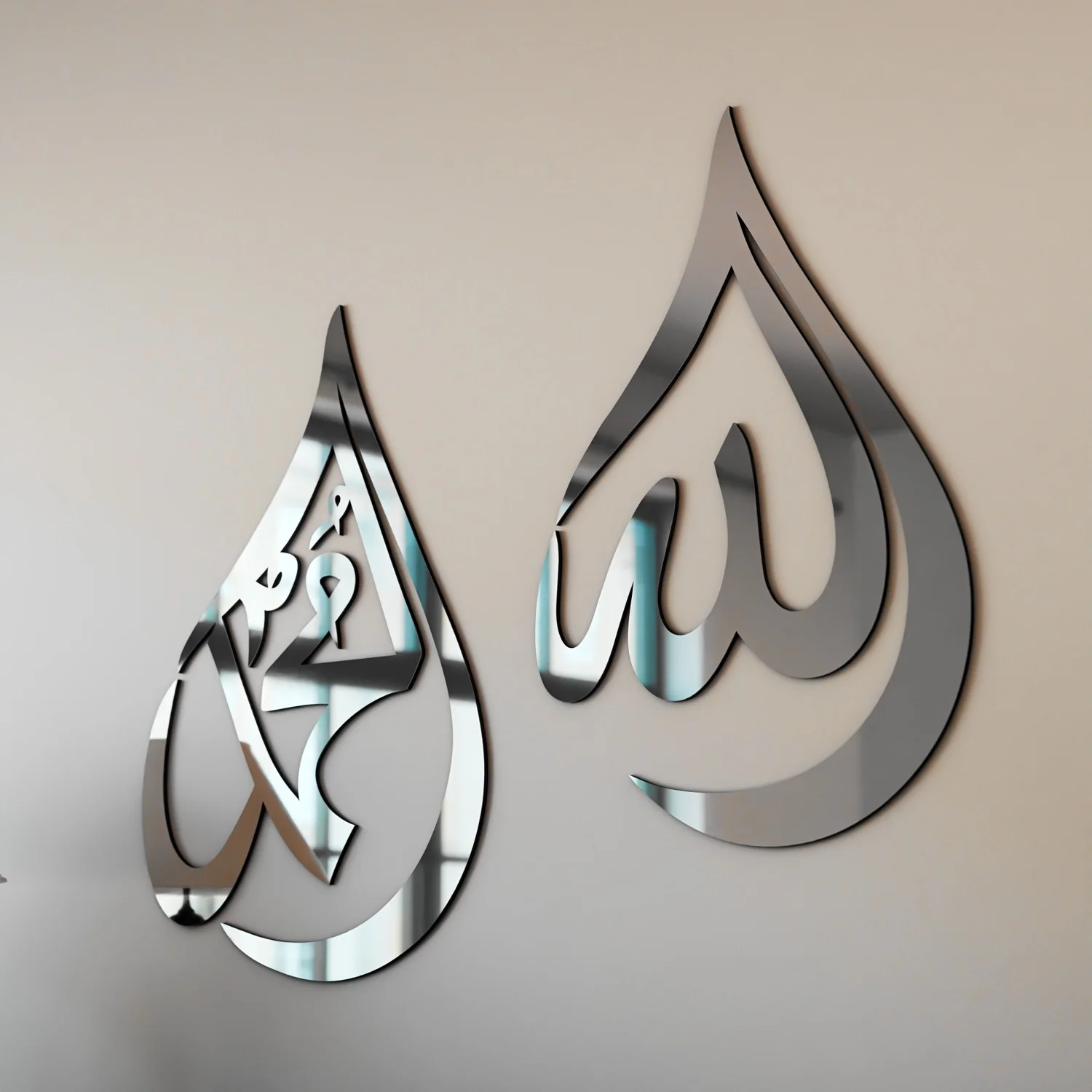 Allah (SWT) Mohammad (PBUH) Wooden Islamic Wall Art - Drop Design - Image 18
