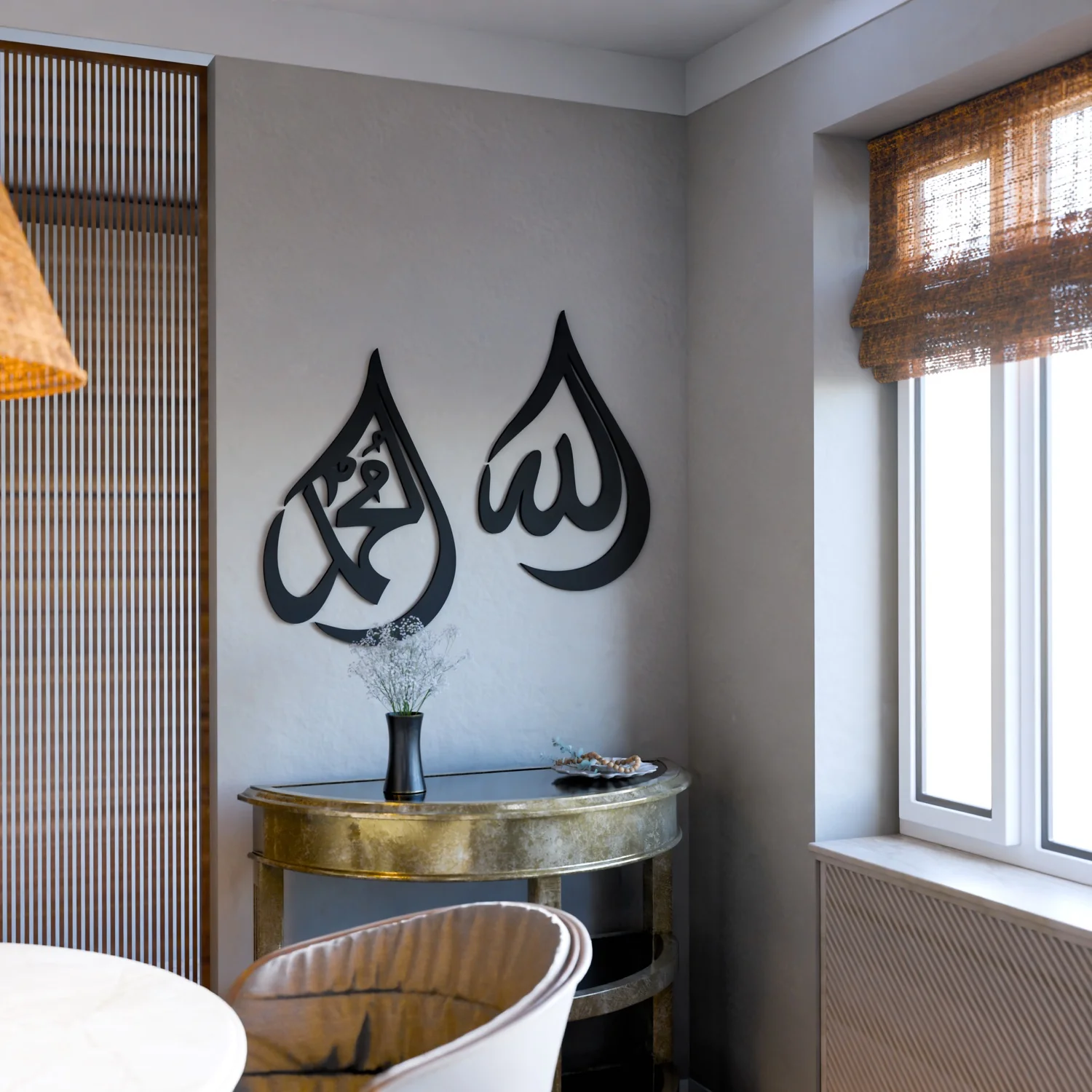 Allah (SWT) Mohammad (PBUH) Wooden Islamic Wall Art - Drop Design - Image 27