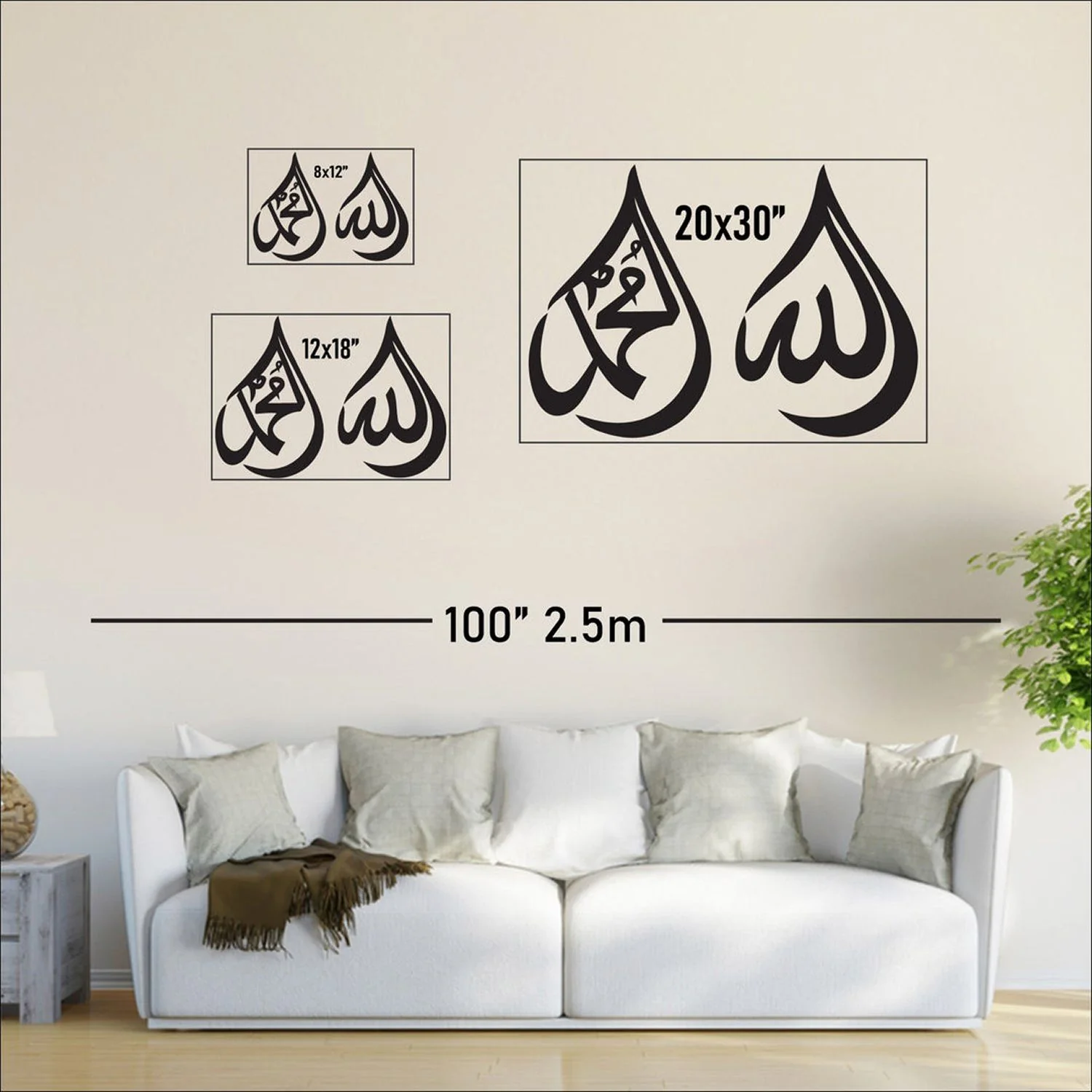 Allah (SWT) Mohammad (PBUH) Wooden Islamic Wall Art - Drop Design - Image 4