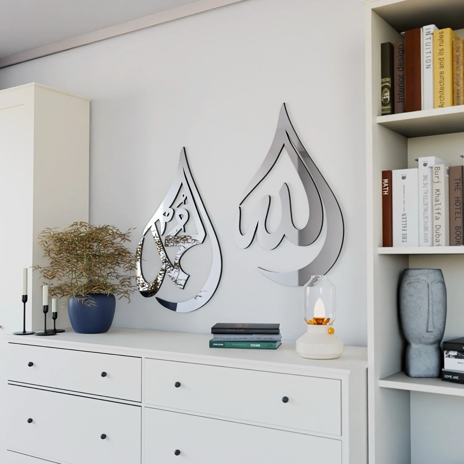 Allah (SWT) Mohammad (PBUH) Wooden Islamic Wall Art - Drop Design - Image 6