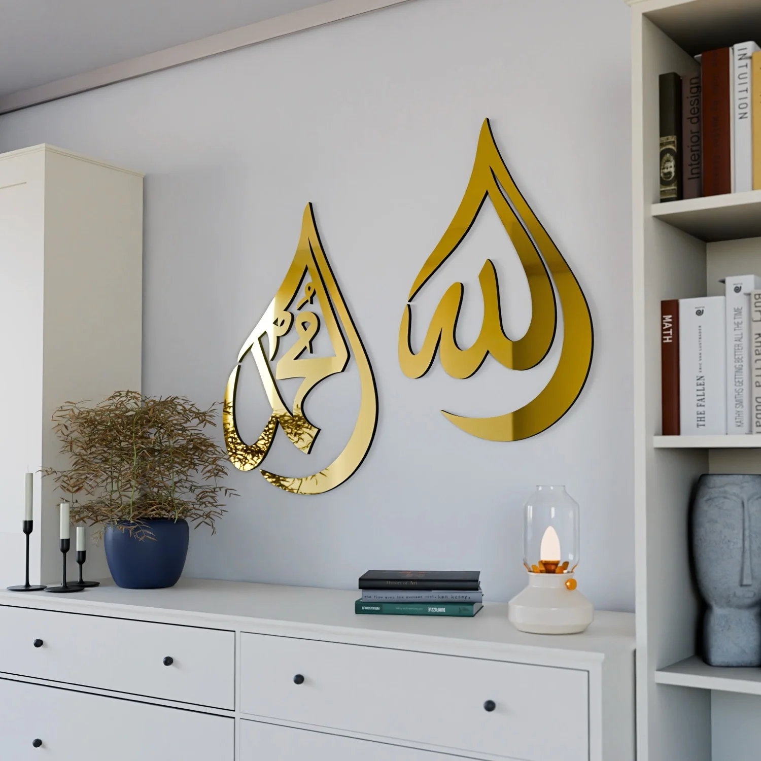 Allah (SWT) Mohammad (PBUH) Wooden Islamic Wall Art - Drop Design - Image 8