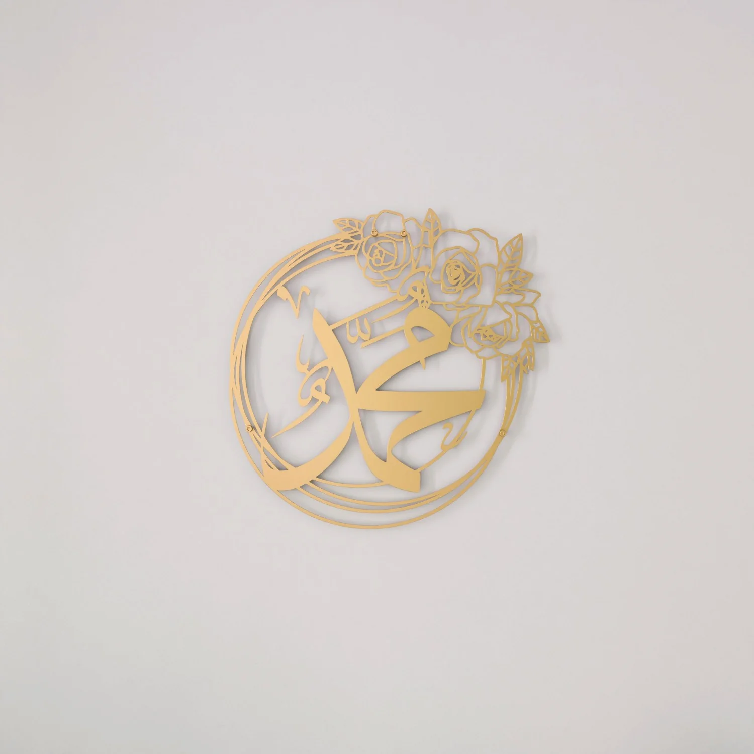 Allah (SWT) & Muhammad (PBUH) - Metal Islamic Wall Art, Rose Design - Image 24