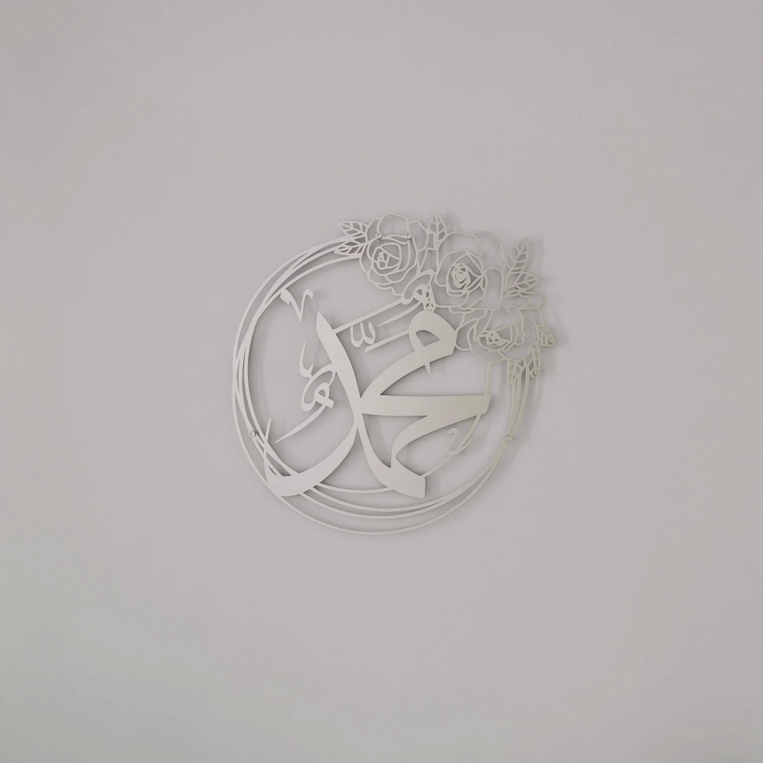 Allah (SWT) & Muhammad (PBUH) - Metal Islamic Wall Art, Rose Design - Image 27