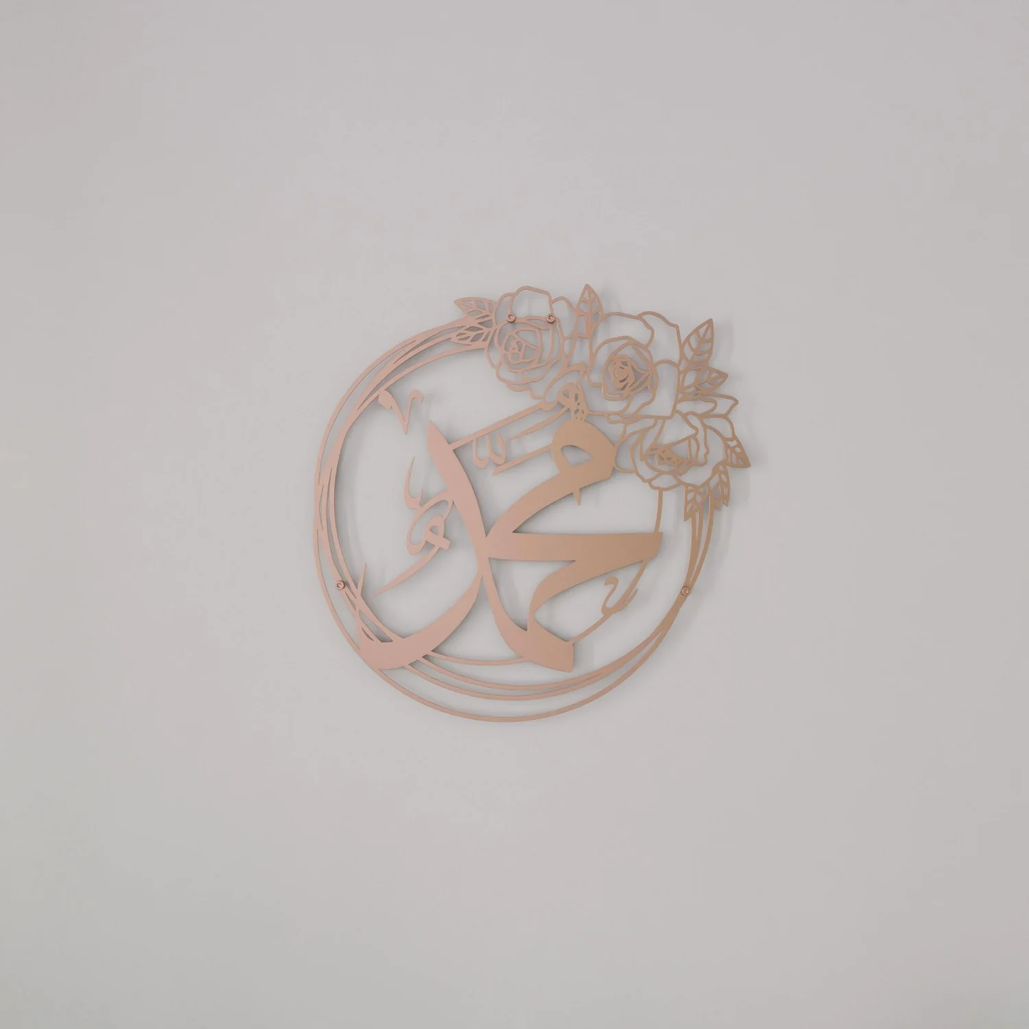 Allah (SWT) & Muhammad (PBUH) - Metal Islamic Wall Art, Rose Design - Image 30