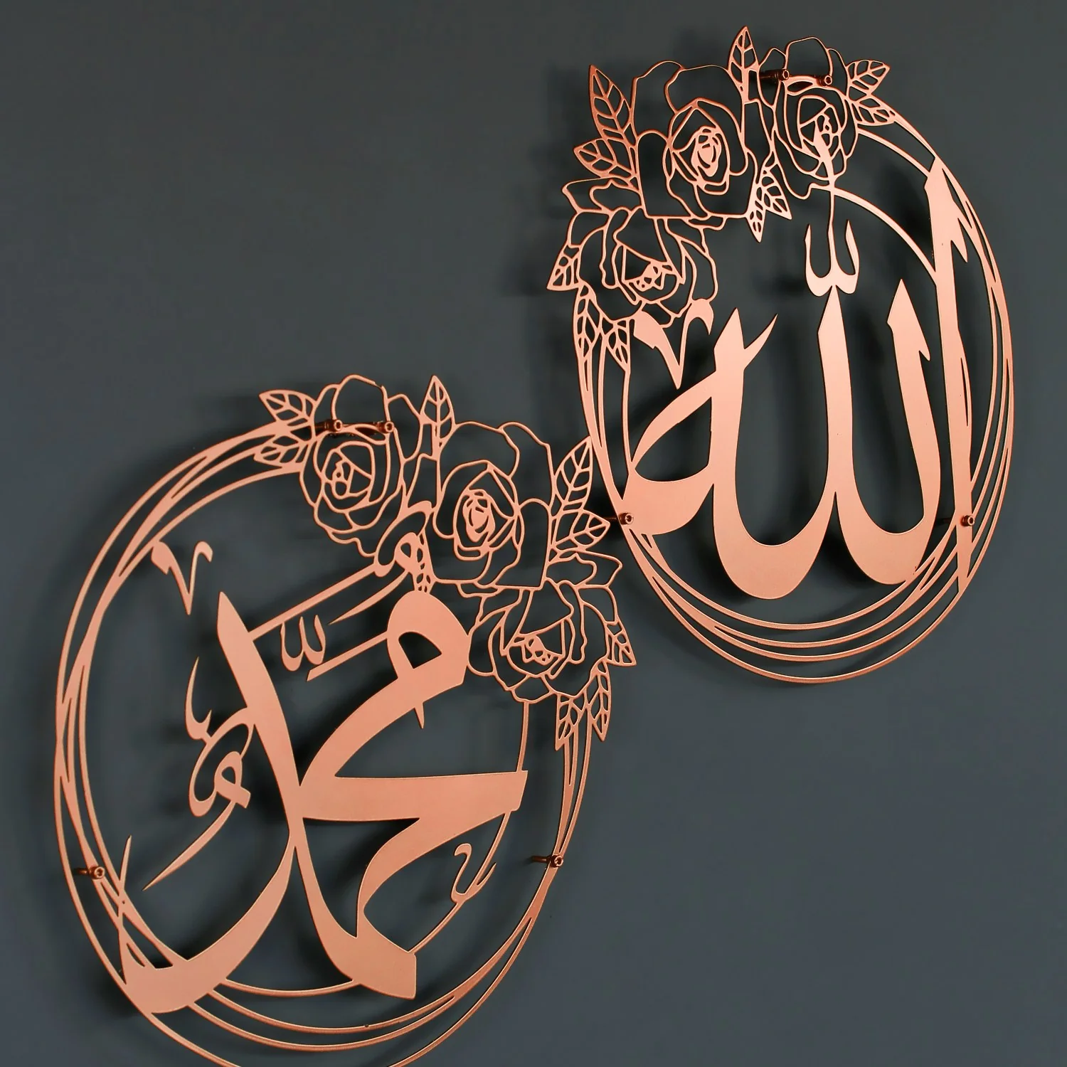 Allah (SWT) & Muhammad (PBUH) - Metal Islamic Wall Art, Rose Design - Image 37