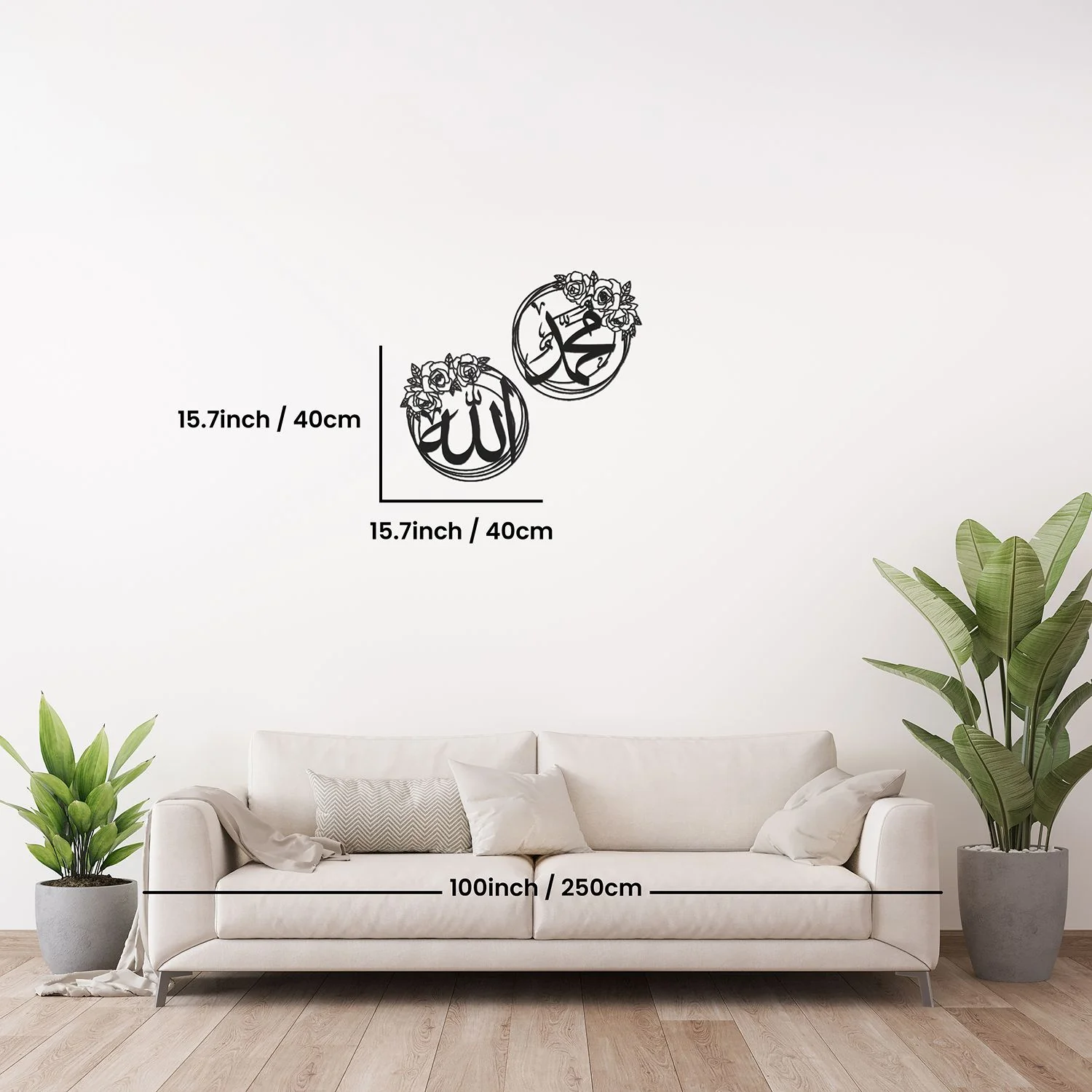Allah (SWT) & Muhammad (PBUH) - Metal Islamic Wall Art, Rose Design - Image 4