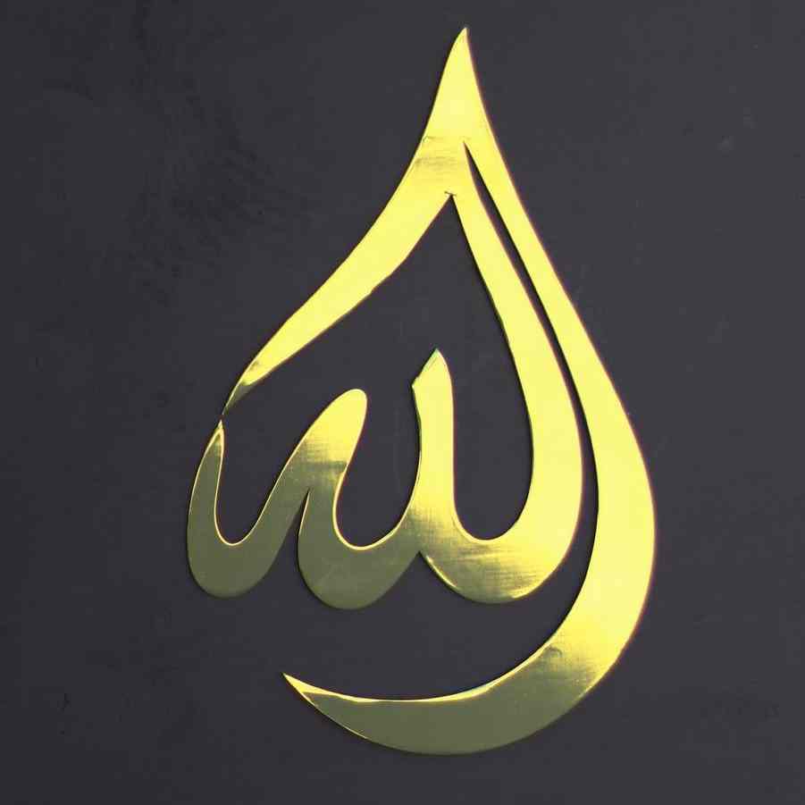 Allah (SWT) Muhammad (PBUH) - Drop Shaped Metal Islamic Wall Art - Image 10