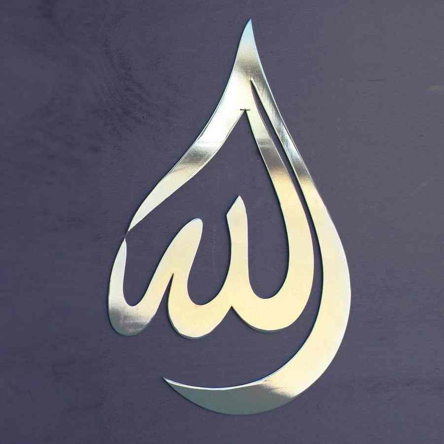 Allah (SWT) Muhammad (PBUH) - Drop Shaped Metal Islamic Wall Art - Image 8