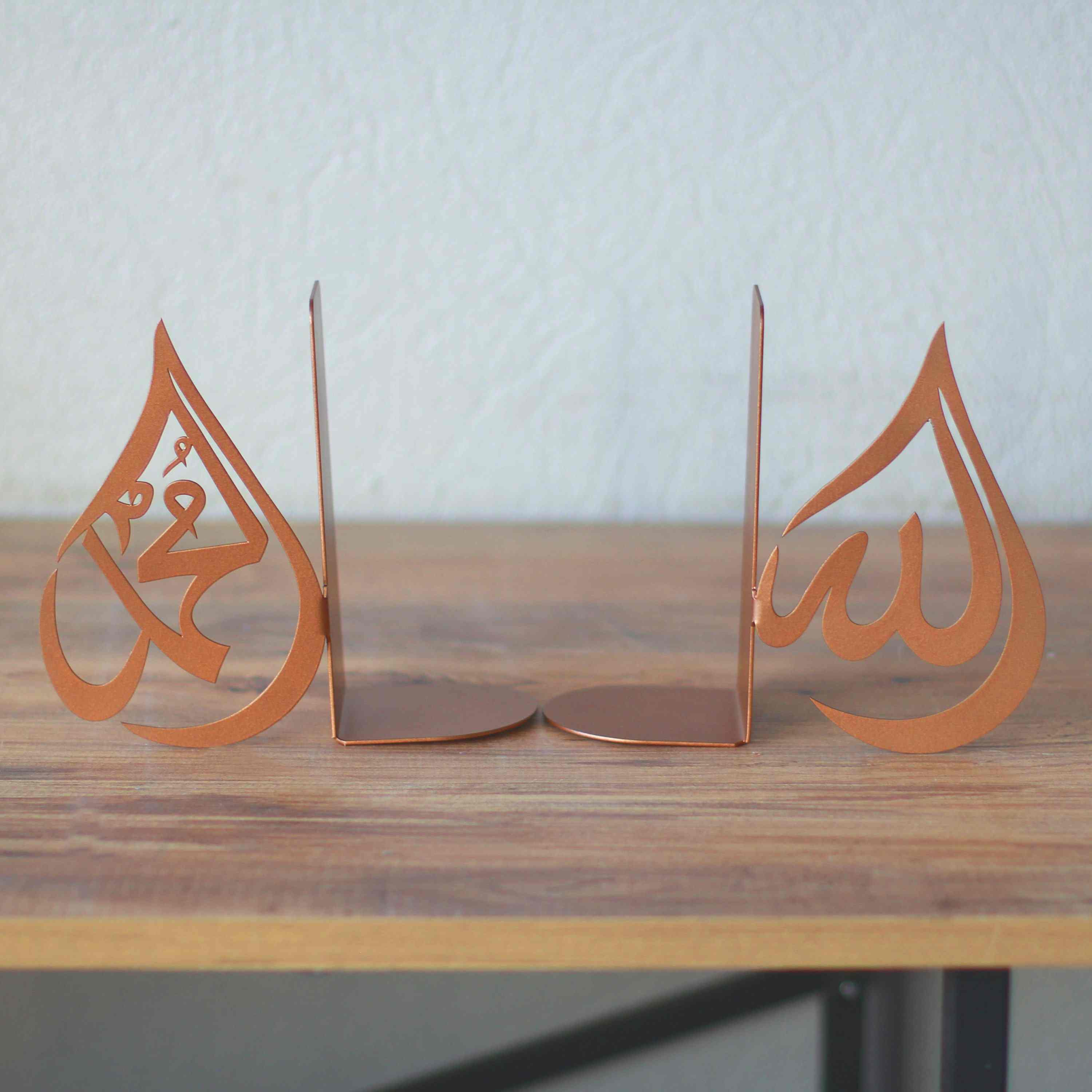 Allah (SWT) & Mohammad (PBUH) Bookend - Islamic Home Decor, Drop Design - Image 8