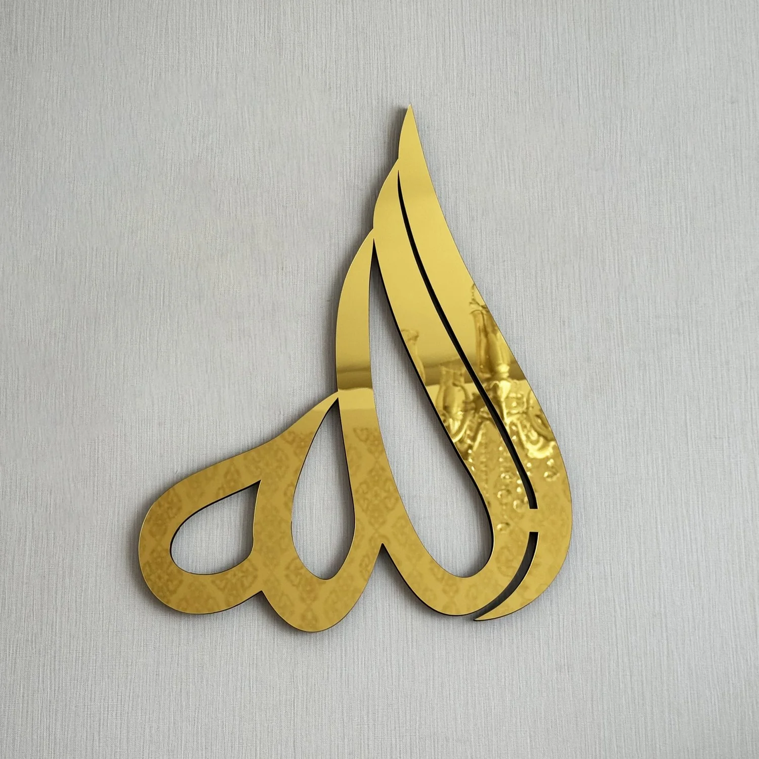Allah (SWT) Arabic Calligraphy Wooden Islamic Wall Art - Image 10