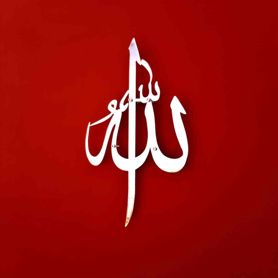 Allah (SWT) Calligraphy - Shiny Metal Islamic Wall Art - Image 11