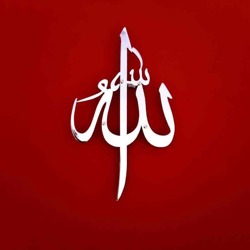 Allah (SWT) Calligraphy - Shiny Metal Islamic Wall Art - Image 8
