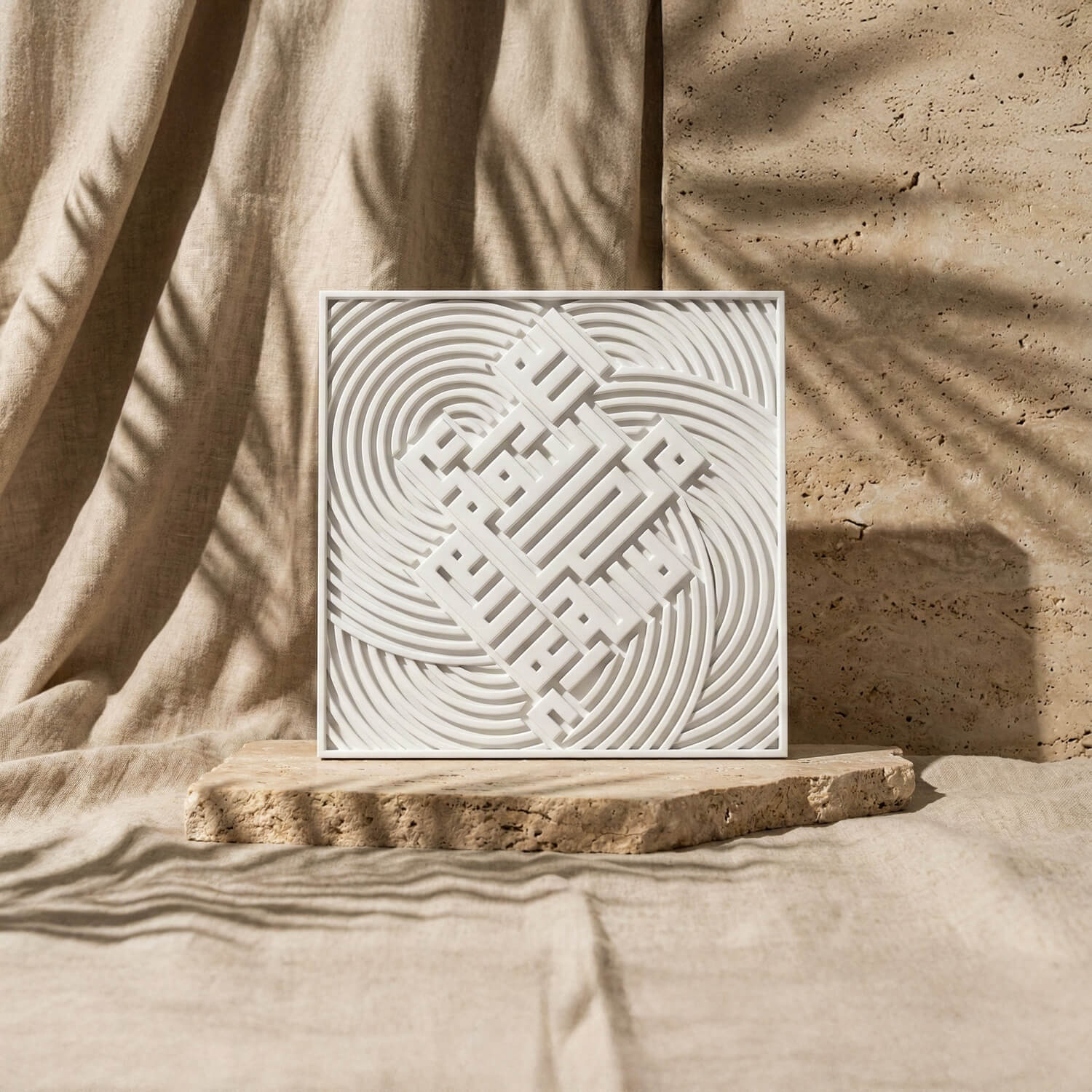 Set of Three Modern Islamic Home Decor Reliefs – Fatihah, Kalima, Allah (SWT) & Mohammed (PBUH) - Image 15