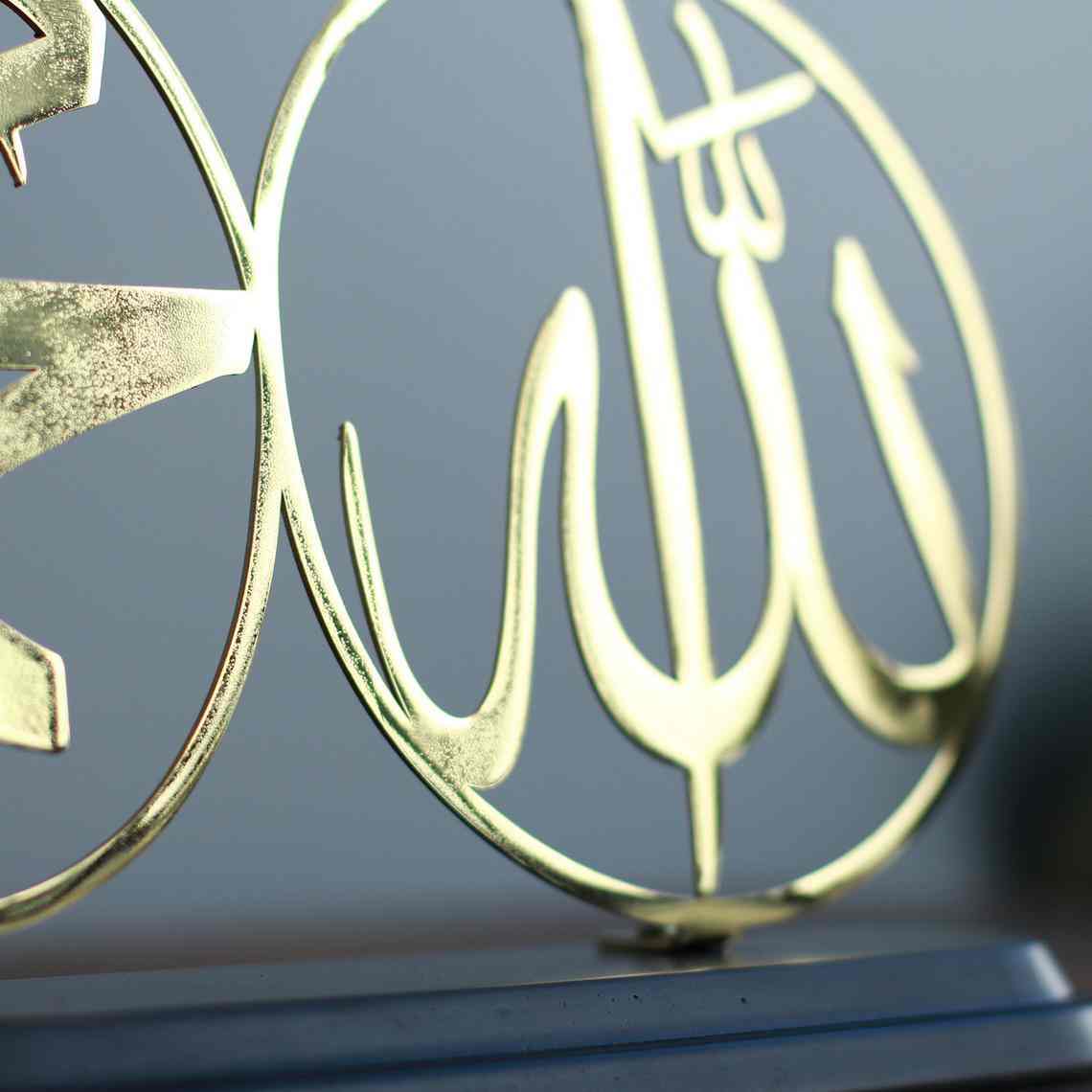 Allah (SWT) Muhammad (PBUH) - Shiny Metal Islamic Table Decor - Image 5