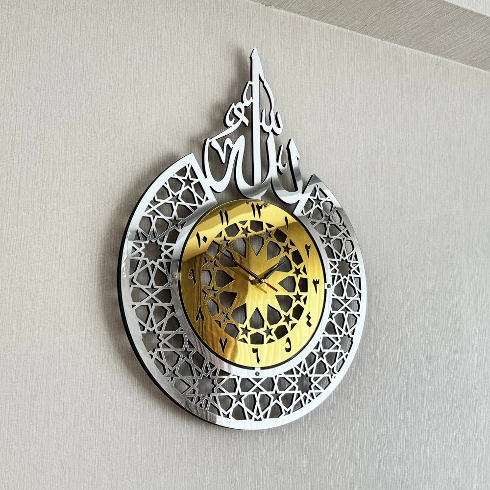 Allah (SWT) Name Islamic Wall Clock With Arabic Numbers - Image 11