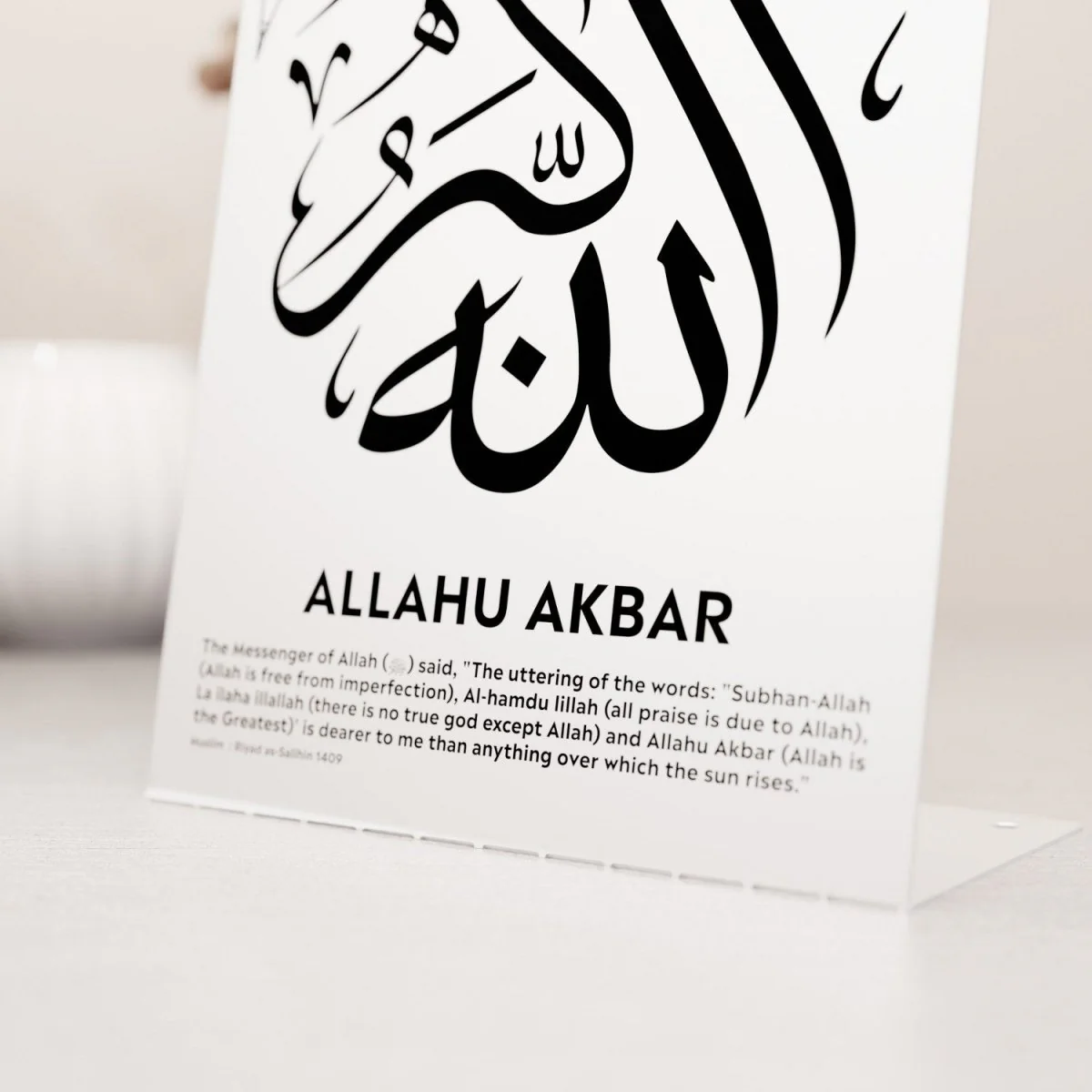 Allahu Akbar Table Decor with Hadith - Metal Islamic Home Decor - Image 6