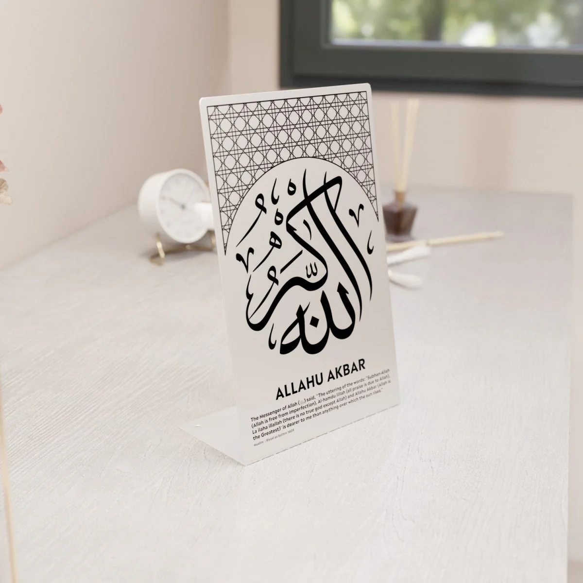 Allahu Akbar Table Decor with Hadith - Metal Islamic Home Decor - Image 8