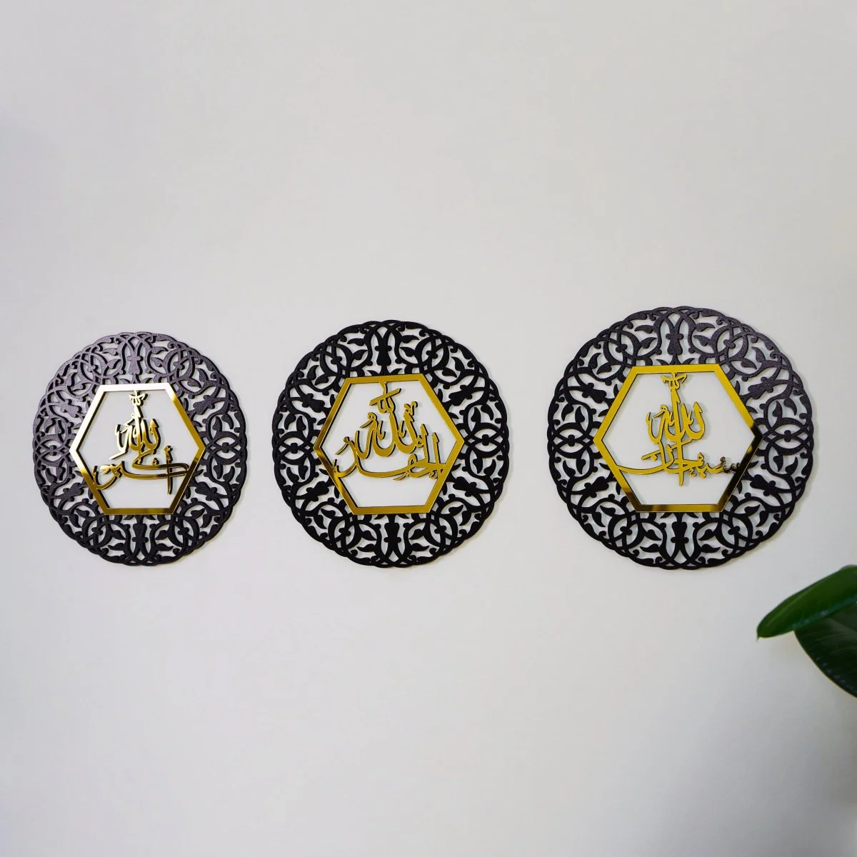 AllahuAkbar SubhanAllah Alhamdulillah - Wooden Islamic Wall Art, Circular - Image 4
